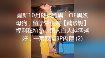 《极品TP魔手外购》女人坑女人系列！渣女真实偸拍宿舍姐妹露点不雅行为视频换钱~波霸女给大奶子做抹油拍打保养 (7)