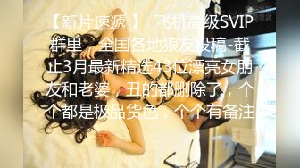 【极品稀缺 破解摄像头】JK风小姐姐更衣间拿手机自拍 多角度偷拍