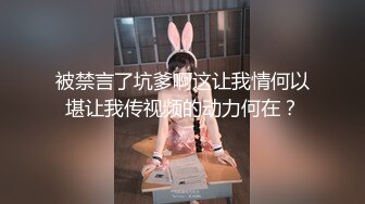 扩音接老公电话，边和老公对话边被操