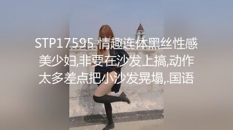 入会粉丝团专属91短视大神玩肏颜值露脸反差婊嫩女友完整全套75部每部都是不一样的服装无套干看点十足