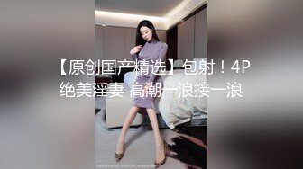 服务生在酒会上勾引老板做爱,被老板炮友发现,一起在办公室内3p 下集