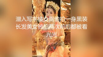 NTR淫妻大神『拨乱反正夫妻』看着媳妇被肏得浪声浪语，语无伦次，老公一边记录并情不自禁地喘着粗气 美轮美奂