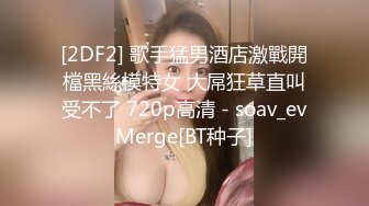 女友萌系 西希