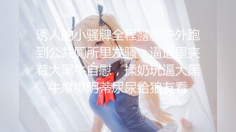 【新片速遞】商场女厕偷拍 牛仔裤少妇保养的还不错的小嫩B