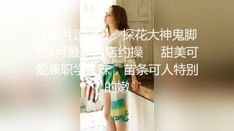 4忽悠女儿“这是最后一次”，终于操到并内射了清醒状态下的女儿