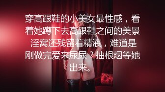 柜台小姊妹艾瑞卡@Erica_olo差点被他扭到射出来…太可怕的扭力了小张第一次见识到这么厉害的性技接下来来玩