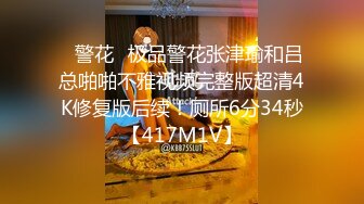 漂亮小姐姐吃鸡啪啪 贸易公司的漂亮秘书 身材高挑大长腿 蝴蝶小穴玩的淫水直流 被大鸡吧无套输出 内射