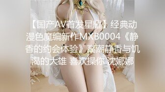 JDSY015 香蕉视频传媒 蕉点 爸爸在我的屁眼里喷射 果冻姐姐