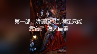 两位极品火辣尤物 【绝代双骄】黑丝美腿皮肤超白~两个多骚~一个法拉利加V约~懂的爸爸快点来约