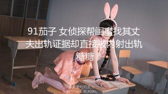 星空无限传媒XK0003黑卡别墅.女仆庄园.女仆遭会员调教