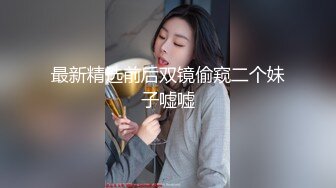 【极品稀缺魔手外购】最新《疯狂抖音》新篇之《笑喷了》美女出场健身打拳 打着打着地上就湿了 内裤都不穿 (4)