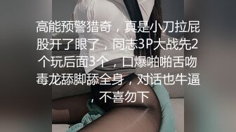 ✿网红女神✿潮喷淫娃〖小水水〗给黑丝女友做推油，撕开丝袜就开干，淫荡小母狗撅高高屁股主动求插入，反差婊一个