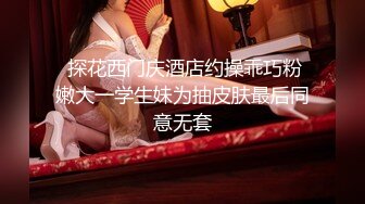 91四驱兄弟07-番号SOE977身材不错的高挑细长腿女模穿着女仆装啪啪