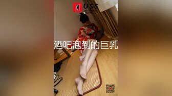 酒吧泡到的巨乳