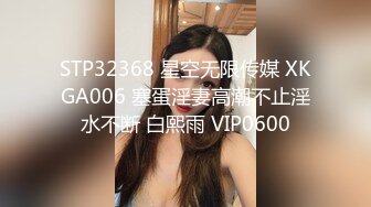 变态丝袜控胖子出狱报仇❤️把制服女J勒死脱光光玩弄后做成人体挂衣架4K高清版