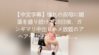 妈妈和儿子的故事【恋母】乱伦多场，无套内射，干骚妈妈，淫妇嗷嗷叫，后入大白屁股劲爆刺激 (6)