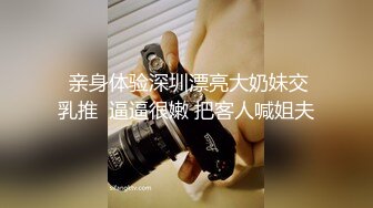 国产AV 糖心Vlog 中秋玉兔满足你的性愿望