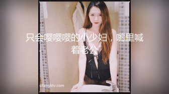 国产AV 天美传媒 SQGY05 色情公寓 EP5 尤莉