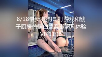 ✿你以为的女神其实是个下贱母狗✿没想到你眼里的女神会玩的这么开放把，你的女神被挂在别的男人身上，母狗3p被操高潮