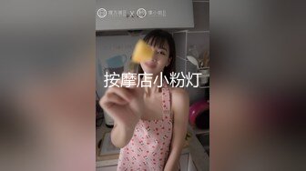 激情再现！颜射素人姑娘，淫荡口交不止