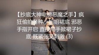 香蕉秀xjx0060老道士收服性感女妖精