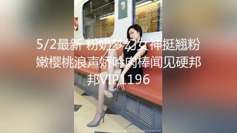 ?端庄御姐人妻?气质尤物御姐〖米菲兔〗女老板酒店偷情男下属，哄骗给他升职加薪，魔鬼身材白虎粉逼 超极品反差婊