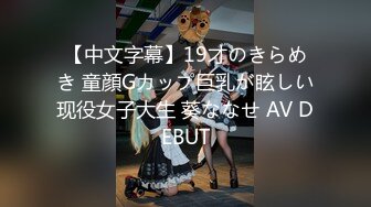 扣扣传媒 QQCM-005 杏眼含春顶级女神▌淑怡▌前女友婚后出轨 现任无能 前任中出精液从蜜壶淫靡流出 [