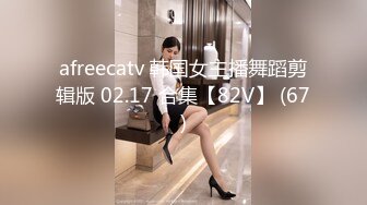 苗條美少女Yua穿性感制服撕裂肉絲扣穴騎乘透明假屌＆捷運列車被男友吊束揉玩粉乳嫩穴口交深喉啪啪等 720p