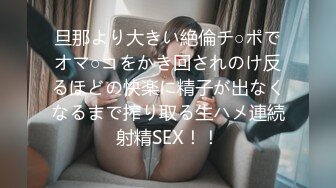 [2DF2] 女主角高端设备耳音、颅内高潮简称销魂自慰不一样的视觉听觉刺激[BT种子]