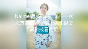 【新片速遞】   商场女厕全景偷拍制服女职员的微毛小黑鲍