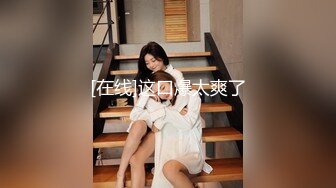 【硬核❤️淫啪大神】Make性专家✨ 捆绑SM调教极品女幼师 肛塞后庭玩弄母狗 羞辱蹂躏肉奴绝叫哀嚎