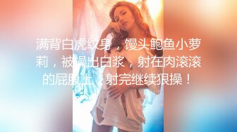   明星颜值19岁无敌清纯美妞清纯长相，，爆乳D罩杯，一线天粉穴，太完美了