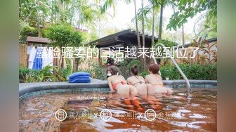 ❤️3.22最新更 三个超嫩小萝莉下海 轮流被大吊狂干~吃鸡啪啪后入骑乘叫声很爽无套内射