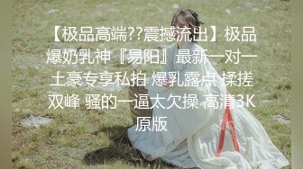 可爱伪娘·· CD抽纸小隶 ·· 美不胜收，这颜值杠杠滴，和哥哥无套啪啪，内射太爽了！