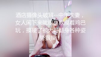 美国高颜值粉嫩TS伪娘人妖❤️sadie❤️Onlyfans最新合集【194V】 (43)