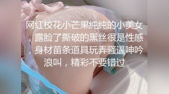 长腿美女极品模特身材特写多姿式爆操，颜射一脸