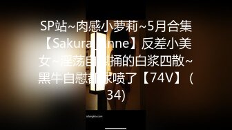 [2DF2] 情侣啪啪自拍泄露，女的很漂亮（第二部） - soav(1811003-5213814)_evMerge[BT种子]