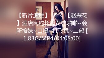 ❤️❤️终极反差婊女神泄密！万人求档INS极品网红【尹公主】四月收费私拍，双穴紫薇大潮喷，先流水后流白相当炸裂