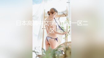 江苏良家小娇妻【苗芳芳】幸福的一对小夫妻，老公艳福不浅，时尚都市丽人，回到家中各种情趣黑丝高跟，屌爆了 (7)