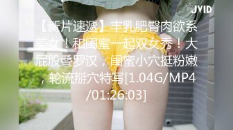 STP14157 干妹妹3P肤白奶子大 长得一般但是够骚啊 乳交颜射呻吟娇喘喊爸爸 上下两张嘴都被塞满