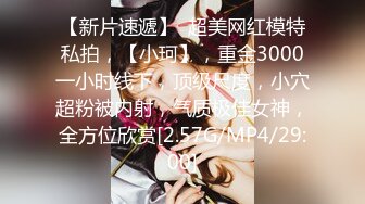 極品36D美少女尤物抖揉傲人雙峰掰玩粉穴淫語挑逗／豐臀巨乳孕婦勾引外賣小夥互舔激烈啪啪白漿四溢等 10V