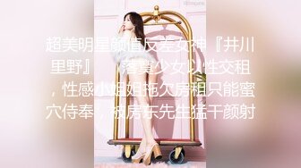 【极品美少女】奶兔 淫奴学生妹母狗的养成 鲜嫩白虎小穴无敌粉 校花都是反差奴 肛塞滴蜡 这嫩穴才叫享受