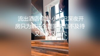 小马寻花深夜约牛仔裤长腿外围妹,站立抬腿后入猛操