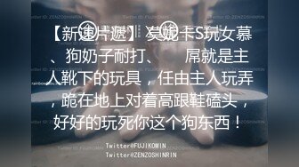 这房间够乱的 啊 你不能拍我内内 原来是无毛的 闺蜜够坑爹把几个姐妹洗香香怕了个遍