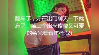 起点传媒 XSJKY013 风韵丈母娘乱伦女婿-佳芯