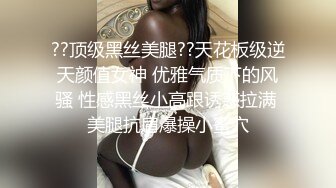 勾引上门业务员帅小伙裸身开门色诱揩油 帮其口交拉进卧室拔掉裤子肛交强上