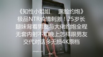 STP15733 高颜值少妇比潘金莲骚比苍井空活好，比水龙头水还多，挑战全网喷水女王跟大哥啪啪，各种姿势深喉啪啪高潮喷水