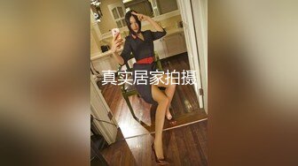 ★☆极品流出☆★高端泄密流出极品女白领反差婊子甜美的多毛妹子被领导捆绑口塞调教性爱啪啪 (1)