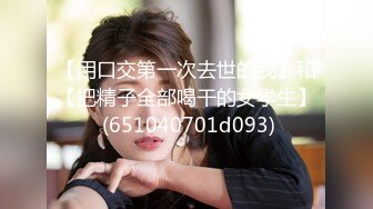 豪乳嫩妹九兒蕾絲女僕裝搔首弄姿與閨蜜浴缸互舔挑逗／清純台妹加加貓酒店吊縛乳夾多道具虐玩強制潮噴等 13V