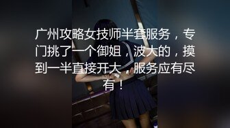 STP15359 约了肉肉身材萌妹子，近距离镜头口交站立后入抽插，呻吟娇喘非常诱人